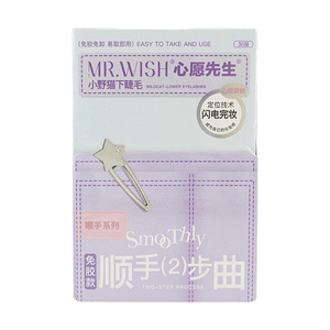 心愿先生 小野猫下睫毛 36簇 【免胶款】【易取即用】