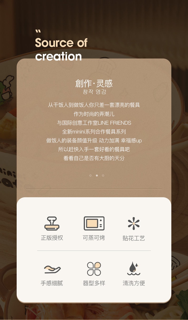 【中国直邮】 日本 LINE FRIENDS 双耳汤碗陶瓷拉面碗泡面碗家用螺蛳粉碗2026新款大号汤碗个人大碗  【加深大容量】双耳碗-8英寸【约1600ml】