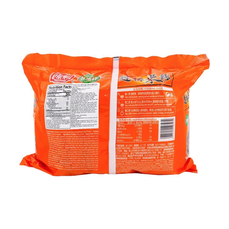 CHENCUNFEN Non - Fried Instant Crossing - the - Bridge Noodles