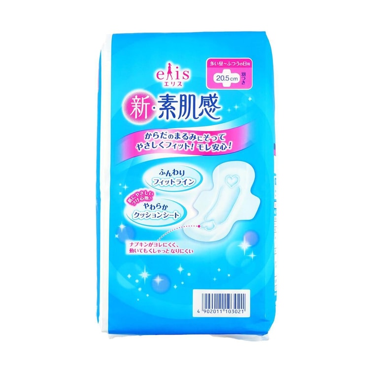 生理用ナプキン レギュラータイプ 羽つき 2枚入り【紙包装】 6