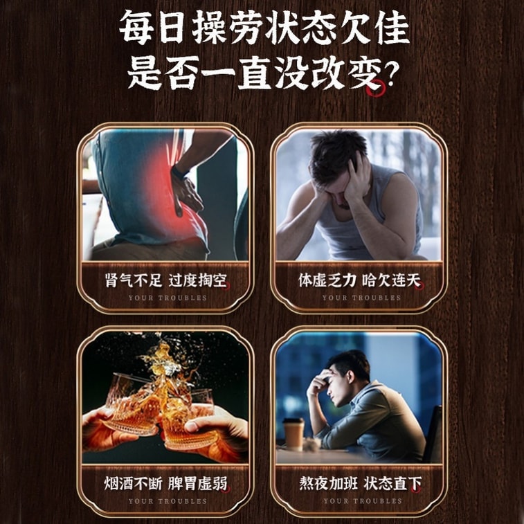 베이징 통런탕의 시베리아 호장근, 9번 찌고 9번 햇볕에 말린 구화산 한약재 [정기를 북돋고 양기를 봉쇄하며 비장을 튼튼하게 하고 신장에 유익함] 최고급 순수 야생 오래된 시베리아 호장근, 바로 섭취 가능하며 대추, 구기자와 함께 물에 담가 먹거나 국에 넣어 먹을 수 있습니다. 90g [남성을 위한 활력소 vs. 여성을 위한 미용실] 3