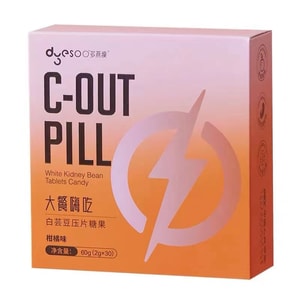 White Kidney Bean Chewable Tablets 30 tablets/box Big Meal High-Eat Enzyme Compressed Candy Dietary Fiber Genuine Probio