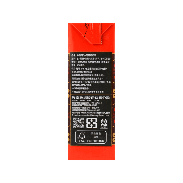 台湾光泉 午后时光阿萨姆奶茶 300ml*6 4