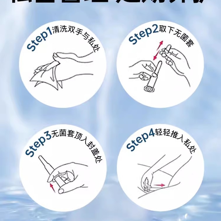 【中國直郵】 婦炎潔 銀離子婦用抗菌凝膠 私處護理液殺菌銀離子婦用抗菌苦參私密保養 5g/支*7支/盒 4