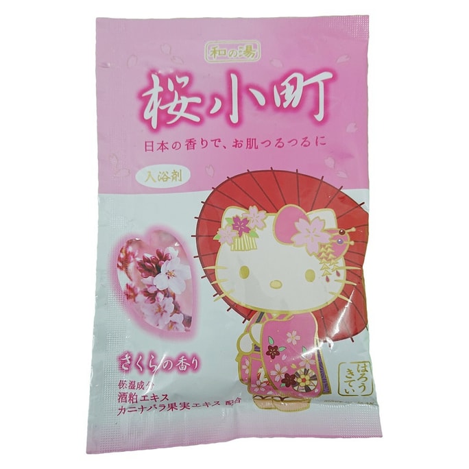 Hello Kitty Bath Salt #Cherry Blossoms Scent 50g