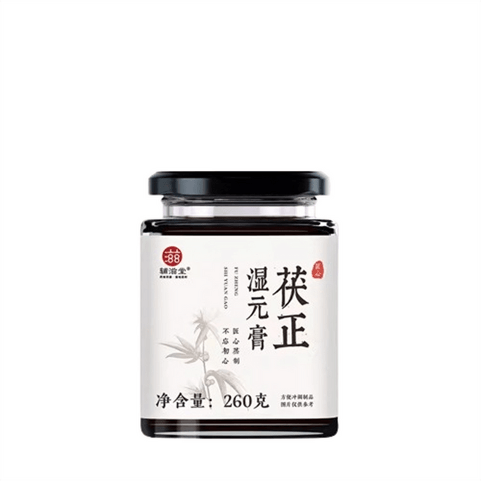 【中国直邮】 辅滋堂 茯正湿元膏 五指毛桃茯苓调理脾胃湿胖舌苔厚腻口苦伏湿 260g/罐