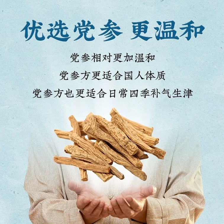 九芝堂 生脈飲 黨參方 心悸氣短 益氣 養陰生津 氣陰兩虧 自汗止汗 10ml*8支 4