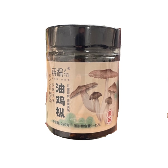 【中國直郵】 筷探 油雞樅菌雲南特產炸雞縱菌零食小吃拌下飯即食山珍菌菇醬罐頭原味220g*1瓶
