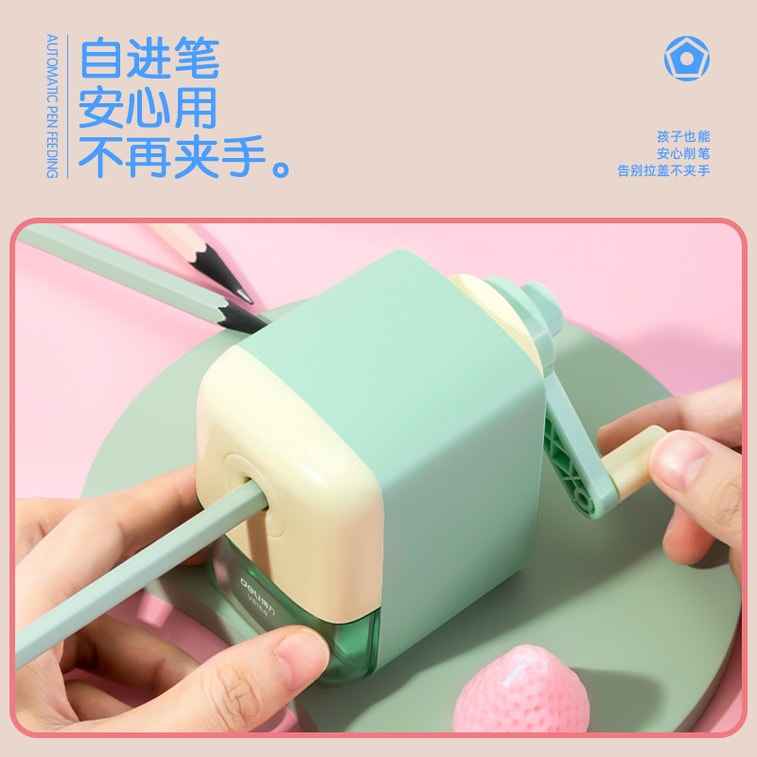 得力 手摇式削笔刀 5档可调 蓝色 1个 转笔刀 小学生铅笔刀 4