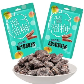  Yanjin plum strips 30g*3 bags Plum pulp Dried plums Sweet and sour preserved fruit Preserved fruit products Green plums Plum products