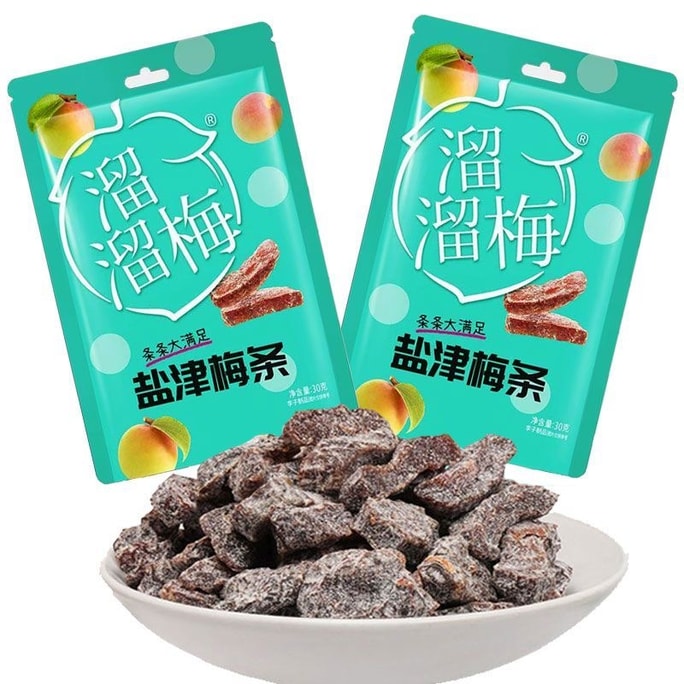 [Plum Series Specialist] Salted Plum Strips Plum Fruit Plum Flesh Dried Plums 30g*3 Bags Sweet and Sour Preserved Fruit Green Plums Plum Products