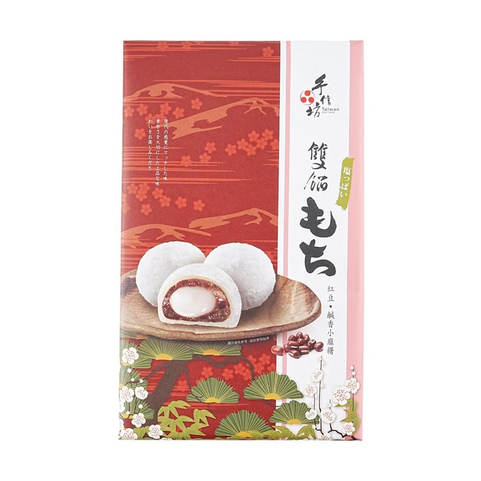 Taiwan Mochi (Red Bean With Creamy Filling ),14 pcs 7.4 oz