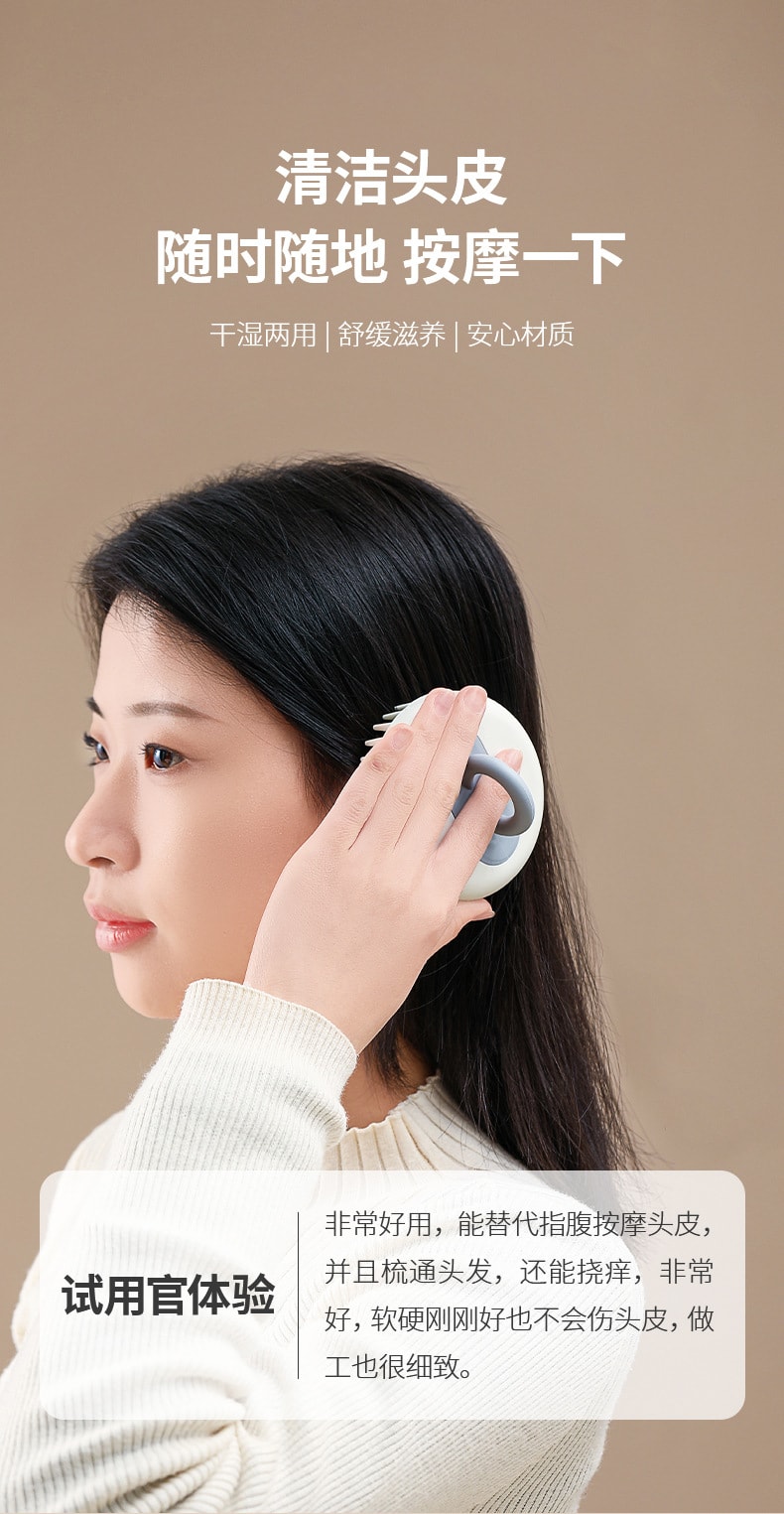 Multifunctional Hair Washing Brush Massage Wet Dry Detachable 1 Pcs