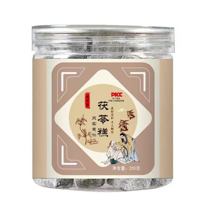 Pachycoia Cake Coiporia Red Bean Coiporia Seed Huai Shan Eight Zhen Cake 250G/ Can (Small Red Book Grass Recommended)