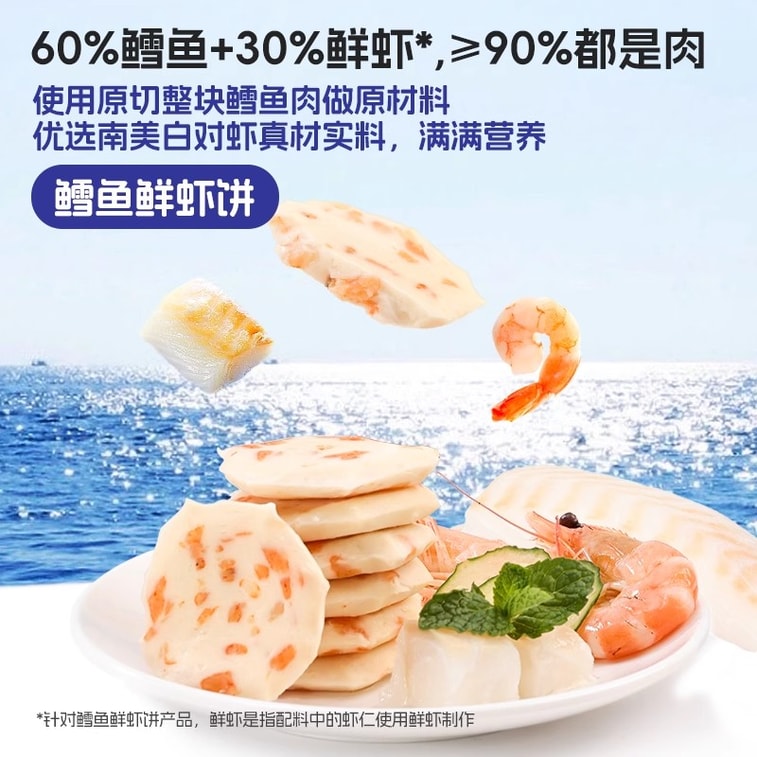 Cod and shrimp cakes high-calcium and high-protein snacks for children's breakfast 45g per box 4