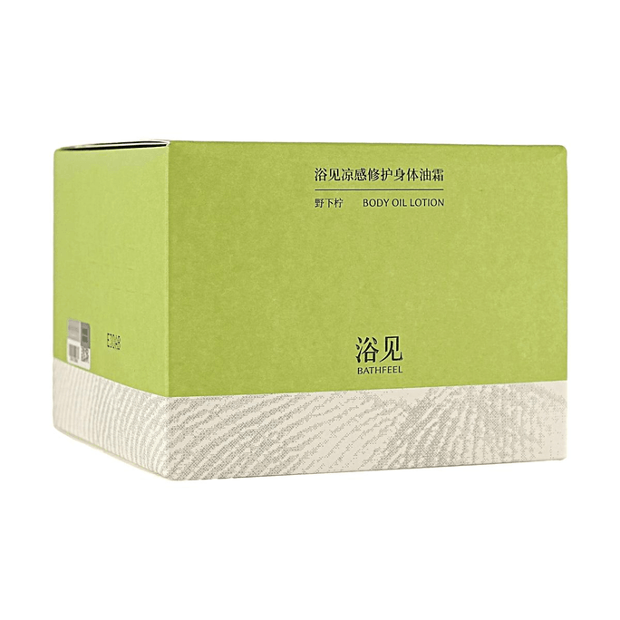 쿨링 리페어 바디 오일 크림 와일드 레몬 7.05oz 【쿨링감】【식물성분 리페어】