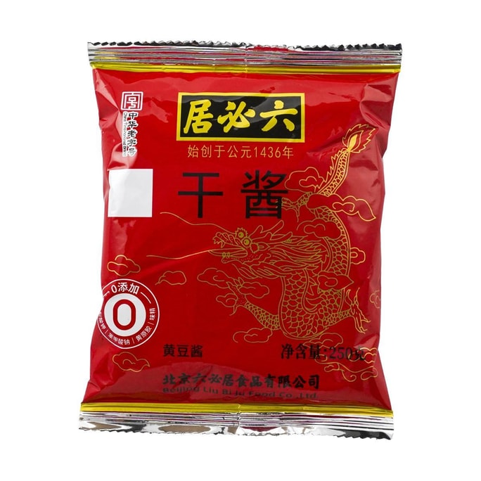 Dried Yellow Soybean Sauce, 8.81oz