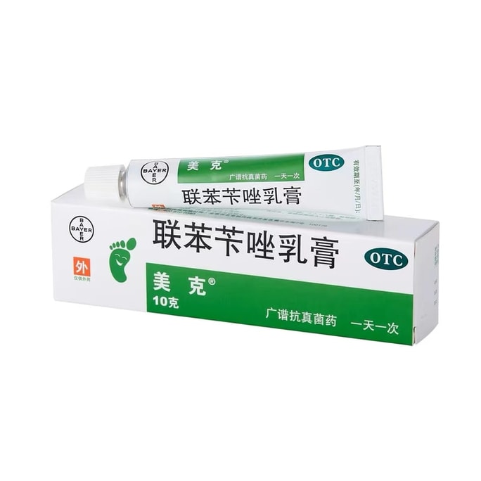 【中国直邮】 泰国 拜耳 联苯苄唑乳膏脚气脱皮杀菌止痒乳膏乳膏 10g/支