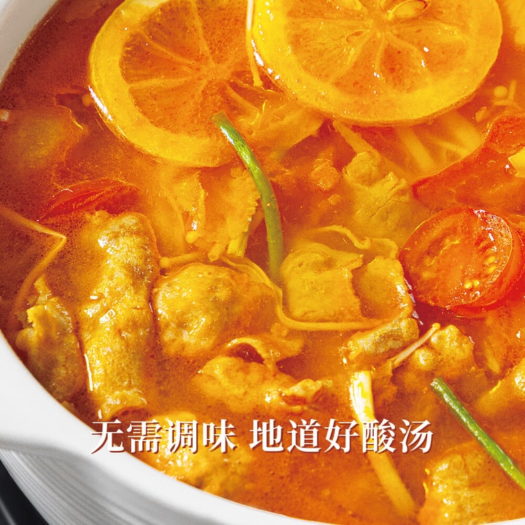 【中國直郵】 蜀風雅香 山野生機 貴州毛辣果紅酸湯 火鍋底料 0添加防腐劑 75g*4 4