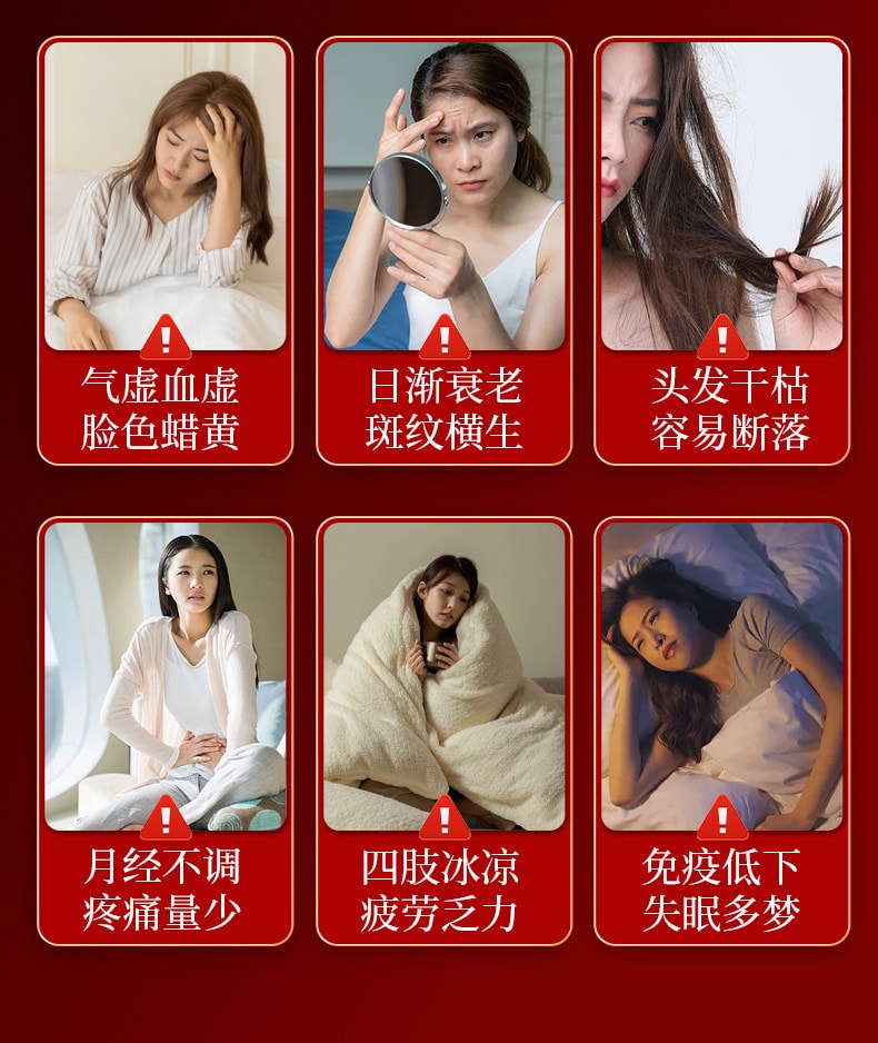 【中國直郵】 九芝堂 紅參紅石榴五紅粉 氣血貧血補女性調理氣血不足 500g/罐【喝出紅潤內生力】