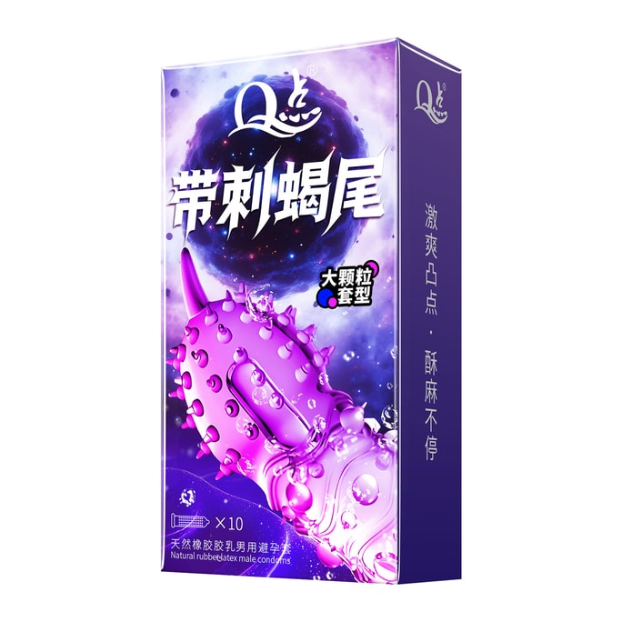 [중국 직배송] Q 포인트 전갈꼬리 콘돔, 남성용 대형 입자 콘돔, BYT, 오래 지속되는, 10개입/박스