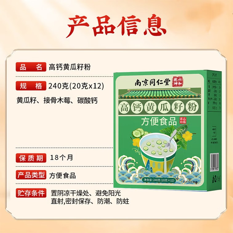 Premium Ruoqiang Grey Jujube – 250g, Xinjiang Origin, Small Pit, Dried Red Dates – Time-Honored Chinese Brand – Nourishes Qi & Blood, Strengthens Spleen & Stomach – Perfect Snack, Tea Soak, Porridge 6