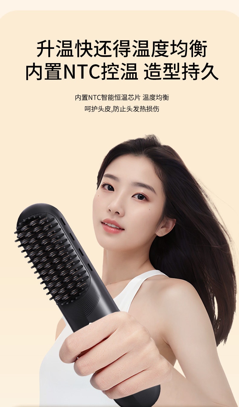 Wireless Negative Ion Straight Hair Comb White 1 Piece - Detail