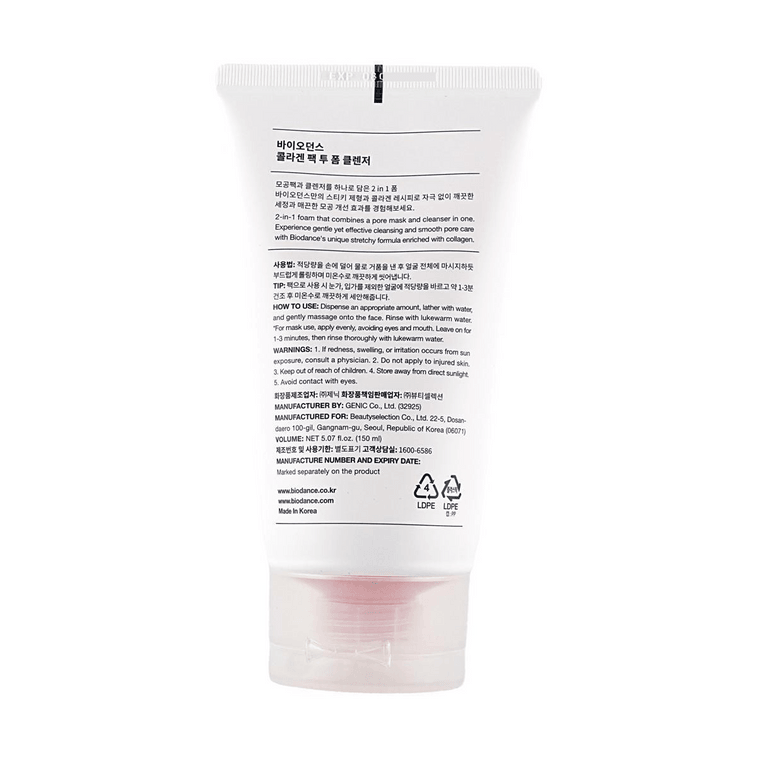 Collagen Mask To Foam Cleanser, 2-in-1 Foam, 5.07 fl oz - Pore Perfecting, Deep Cleasing 6