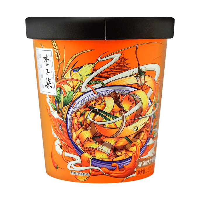 Chili Oil Instant Wide Noodles - from Ziqi Li, 4.76oz