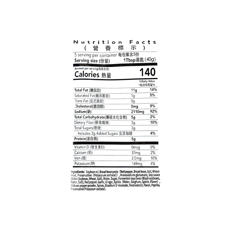 激辛炒め調味料200g 5