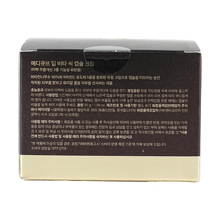 딥 비타 C 캡슐 크림, 1.94온스 12