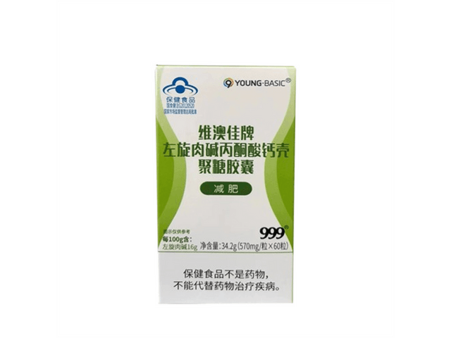 l carnitine chitosan L-carnitine calcium Pyruvate capsules 100g per bottle What are the key Product Type:1000 Capsules HOEGOA Premium Serum for Intensive Skin Repair Cream