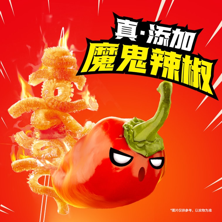 Hot & Spicy Konjac Snacks 150g (10 Packs) Super Spicy Spicy Strips Low-Fat Healthy Spicy Vegetarian Food 4