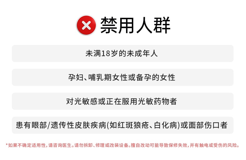 依恋 【达人种草 热销爆品】LED光疗面罩 多光谱红外光联合护理 黑色 1件