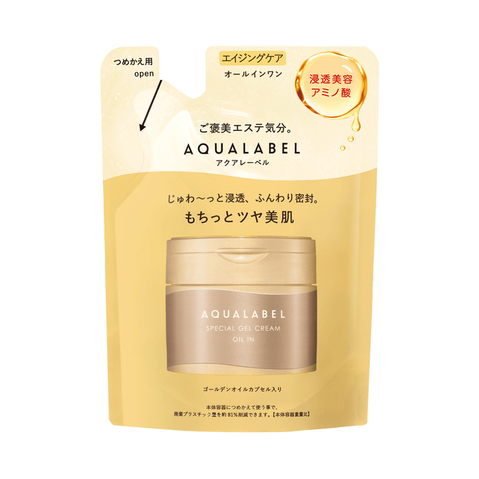 AQUALABEL New 5-in-1 Firming Cream Refill Gold Pot 81g