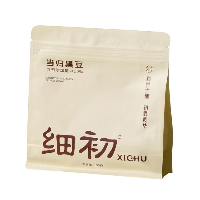 【中国直邮】 细初 当帰黒豆大片当帰純手作り即食スナック当帰黒豆女性栄養滋補クラシック処方130g