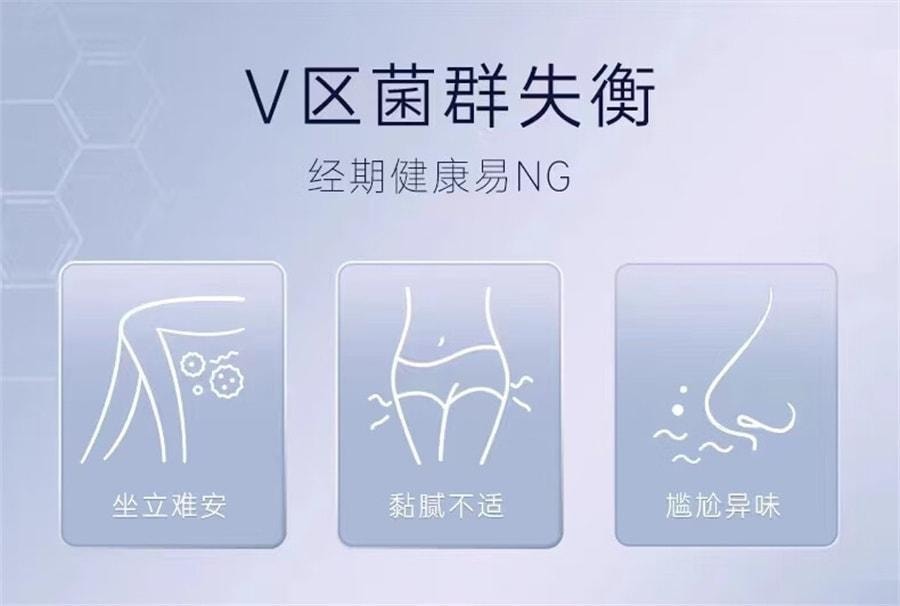 【中國直郵】 自由點 益生菌超薄240mm日用 身綿柔親膚衛生棉 8片/包