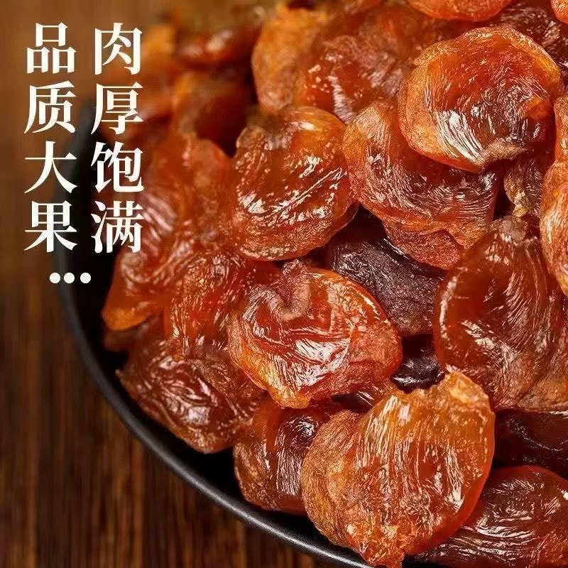 Three steamed and three sun dried longan, no core or shell, independent small package 1 bag * 72g, containing 16 small packages