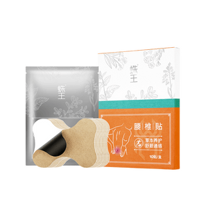 【中国直邮】蛛王  舒筋通络贴  发热贴  中草药膏药贴    腰椎贴   1盒10贴