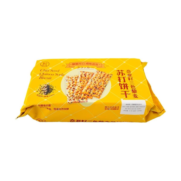 Chia Seed Tri-color Quinoa Soda Biscuits 8.04oz 9