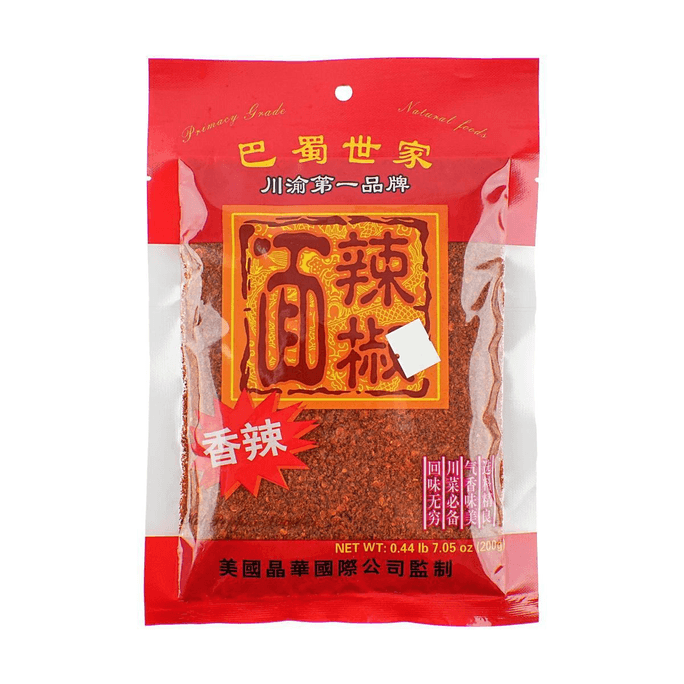 Chili Powder Spicy 7.05 oz