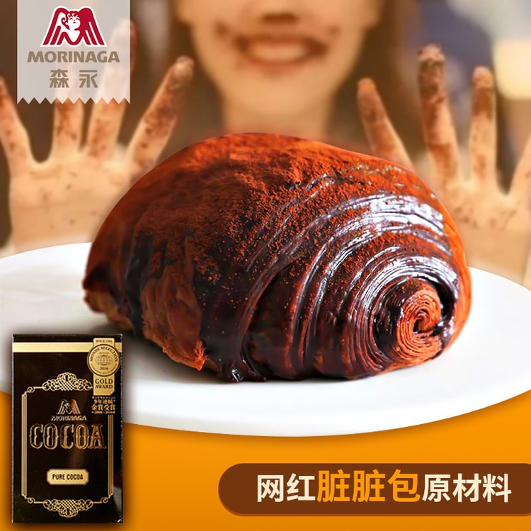 JAPAN COCOA 110g - Yami.com