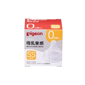 PIGEON Natural Baby Bottle Nipples 0 Months Size SS 1Pc