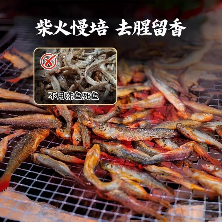 【中国直送】ファンピブラザーズ 茶油刻み唐辛子小魚 238g、湖南特産辛味干物、薪焼き魚、すぐに食べられるチリソース 4