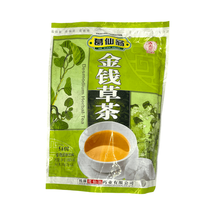 葛仙翁金钱草茶冲剂- 清热解毒利尿排毒10克x16袋中国颗粒茶包凉茶- 亚米