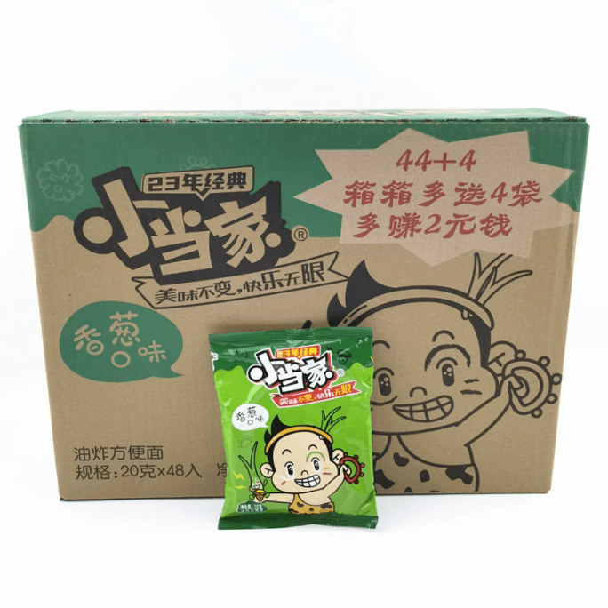 【中国直邮】 统一 小当家干脆面干吃面8090童年怀旧零食办公室网红解馋小零食 香葱口味 20g*5包