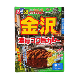 카나자와 리치 앤 딜리셔스 카레 즉석식품 팩, 중간 매운맛, 6.3oz 【풍부하고 맛있는】