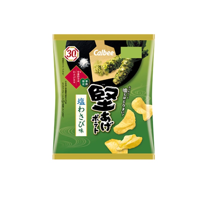 【日本直送品】カルビー 期間限定 塩マスタード味ポテトチップス 60g
