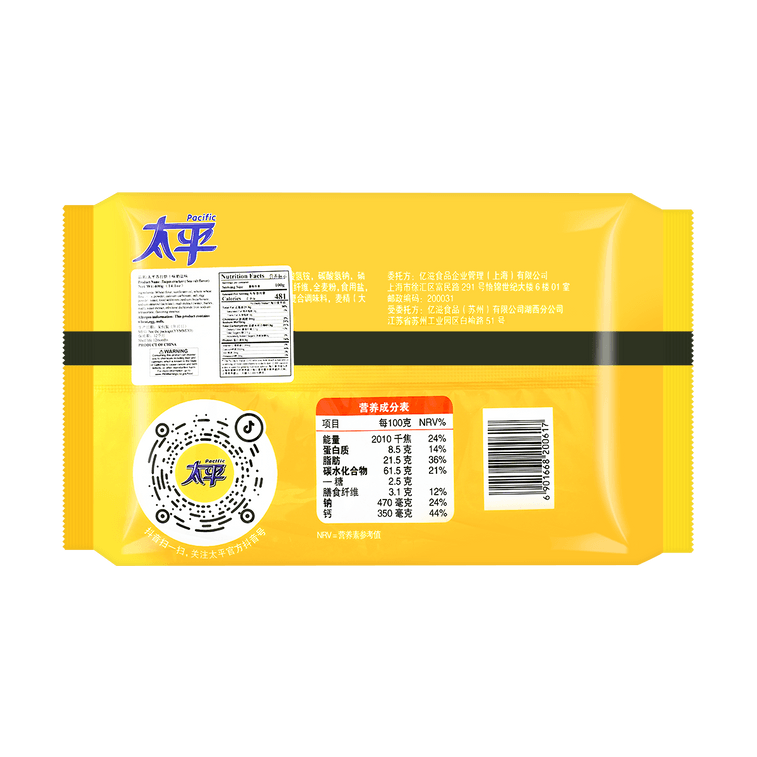 ソーダクラッカー海塩味400g 11