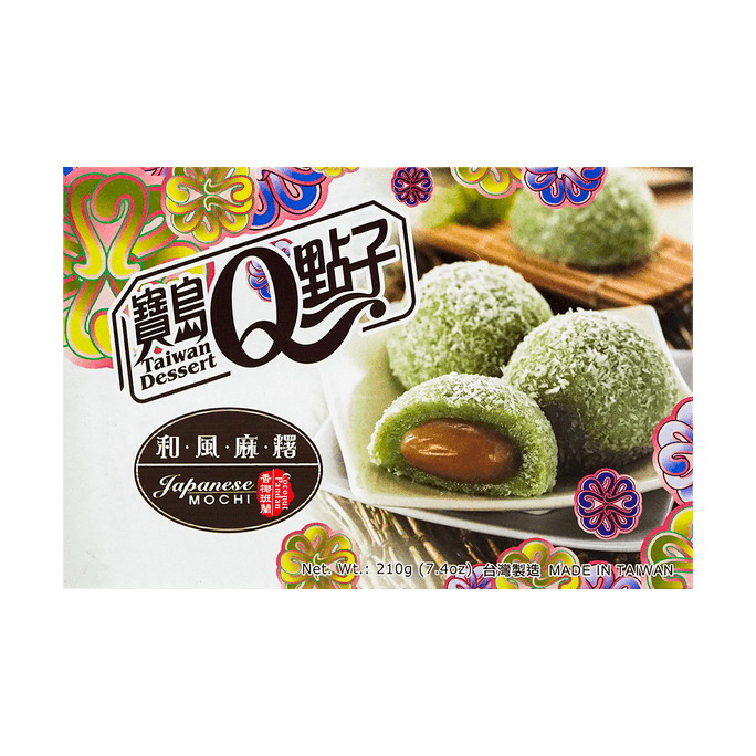 台湾デザート ココパンダン餅 210g